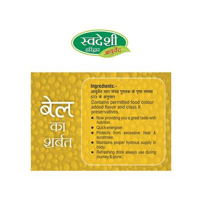 Swadeshi Ayurved Bel Ka Sharbat 750 ml - Ayurvedic Juices