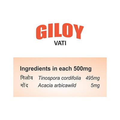 Swadeshi Ayurved Giloy Vati Tablet 60's - Giloy