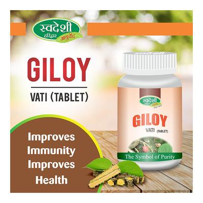 Swadeshi Ayurved Giloy Vati Tablet 60's - Giloy