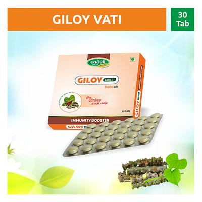 Swadeshi Ayurved Giloy Vati Tablet 30's - Giloy