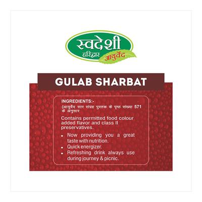 Swadeshi Ayurved Gulab Sharbat 750 ml - Ayurvedic Juices