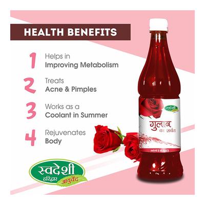Swadeshi Ayurved Gulab Sharbat 750 ml - Ayurvedic Juices