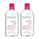 Bioderma Sensibio H2O Micellar Water Makeup Remover (Pack of 2 x 500 ml) - Make Up Removers