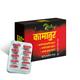 Riffway Kamatur Capsule For Men 10's - Sexual Healthcare