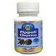 HASS Pippali Churna 500 gm - Speciality Medicines