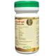 HASS Safed Musli Churna 500 gm - Speciality Medicines