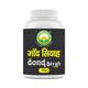 Basic Ayurveda Gond Siyah Granules 50 gm - Speciality Medicines