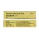 Cutisoft Cream 10gm - Skin Infections-Toc