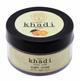 Vagad's Khadi Night Cream 50 gm - Night Cream