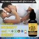 Riffway Dick Force Ayurvedic Oil 15 ml - Sexual Healthcare
