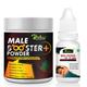 Riffway Male Booster Plus Powder 100 gm + Big Penis Size Oil 15 ml - Sexual Healthcare