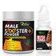 Riffway Male Booster Plus Powder 100 gm + Ling Booster Oil 15 ml - Sexual Healthcare