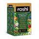 Roshi Assorted Tea Collection Teabag 25's - Herbal/Green Teas