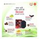 Kesh Nikhar Soap (Pack of 4 x 100 gm) - Soaps