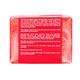 Birla Ayurveda Nezal Natural Soap - Rose 120 gm - Personal Care (Ayush)