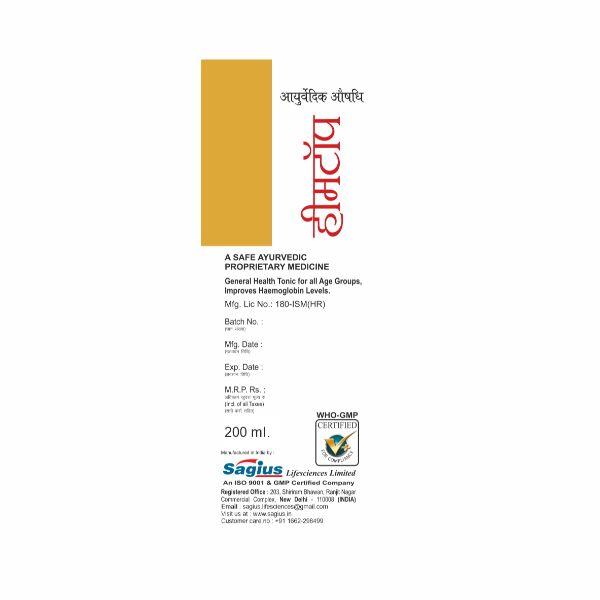 Sagius Haemtop Syrup 200 ml - Speciality Medicines