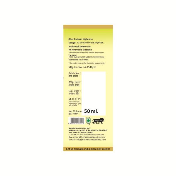 Herbal Canada Kalonji Oil 50 ml - Hair Oils