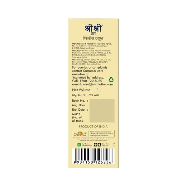 Sri Sri Tattva Giloy Juice 1 litre - Ayurvedic Juices