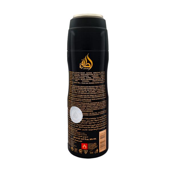 Lattafa Qaeed Imported Long Lasting Perfumed Deodorant Spray 200 ml - Deodorants/Roll-Ons