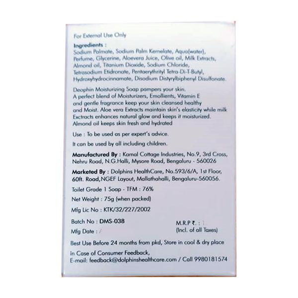 DEOPHIN MOISTURIZING Soap 75gm - Cleanser-Emo