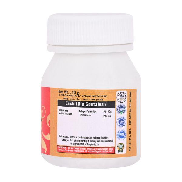 Cipzer Jawahar E Khusia 10 gm - Speciality Medicines