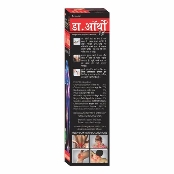 Dr.Ortho Ayurvedic Medicine Oil 60 ml - Pain Relief (Ayush)