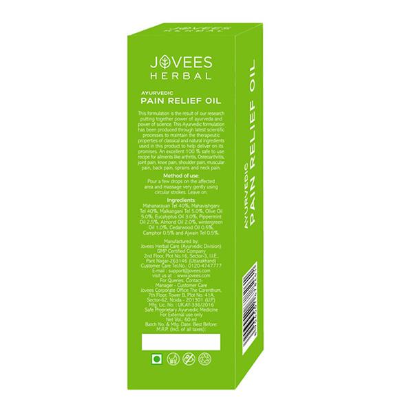 Jovees Pain Relief Oil 60ml - Pain Relief Oil