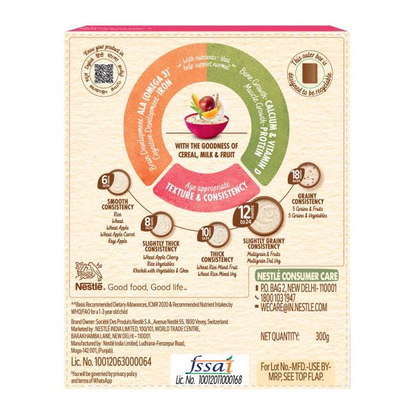 Nestle Cerelac Baby Food Cereal No Refined Sugar No Preservatives - Multigrain & Fruits (For 12 to 24 Months Baby) 300 g - Baby And Infant Supplements