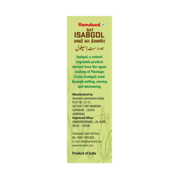 Hamdard Sat Isabgol Powder 50 gm - Digestive Health