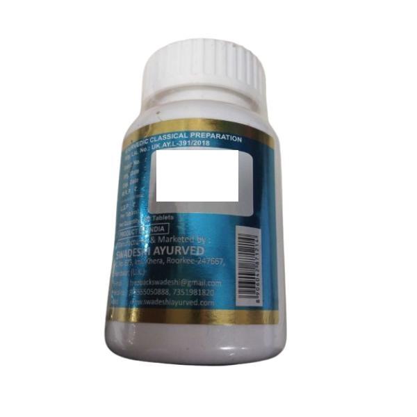 Swadeshi Sanjivani Vati Tablet 60's - Speciality Medicines