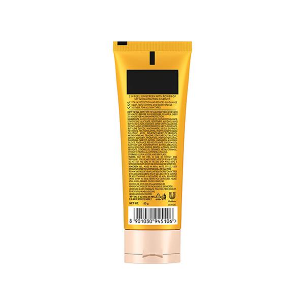 Ponds Serum Boost Sunscreen Gel Spf 50 50 gm - Body Sunscreen