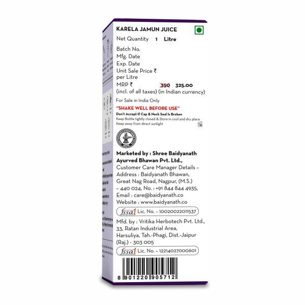 Baidyanath Karela Jamun Juice 1000 ml - Ayurvedic Juices