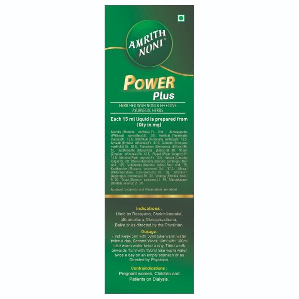 Amrith Noni Power Plus Liquid 500 ml - Health Products