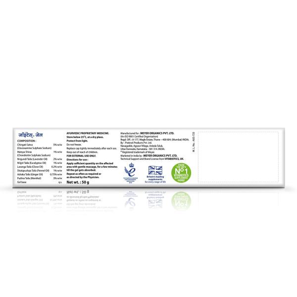 Jointace + Gel(Topical) 50gm - Speciality Medicines