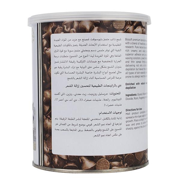 Biosoft Chocolate Cream Wax Liposoluble Wax 800 ml - Shaving & Hair Removal