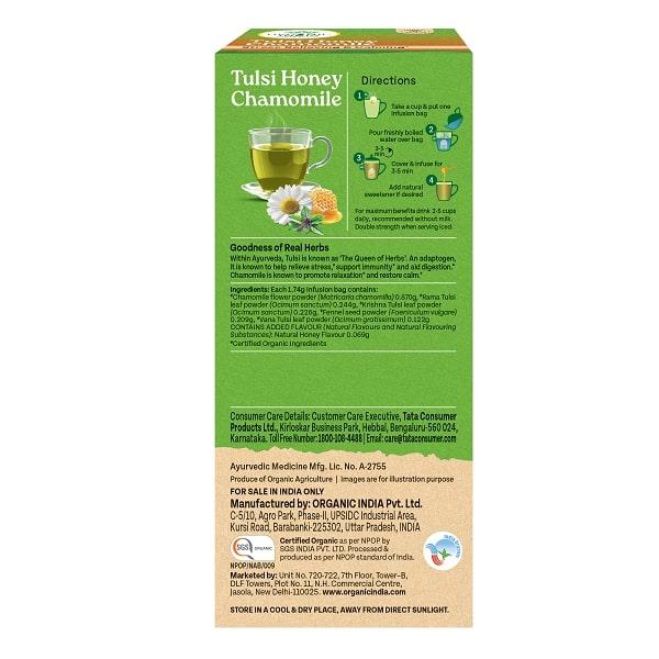 ORGANIC INDIA TULSI HONEY CHAMOMILE 18'S - Teas