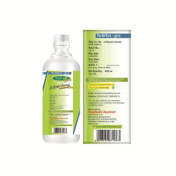 Swadeshi Aloevera Juice 1000 ml - Diabetes Care (Ayush)