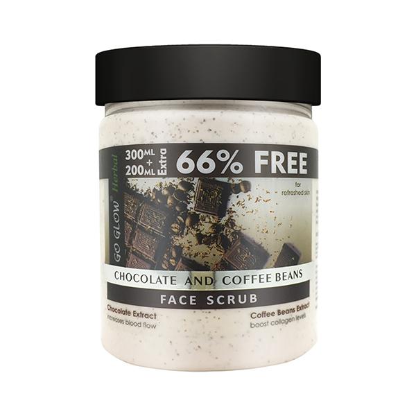 Netmeds | Berina Go Glow By Berina Chocolate & Coffee Beans Face Scrub 500 ml