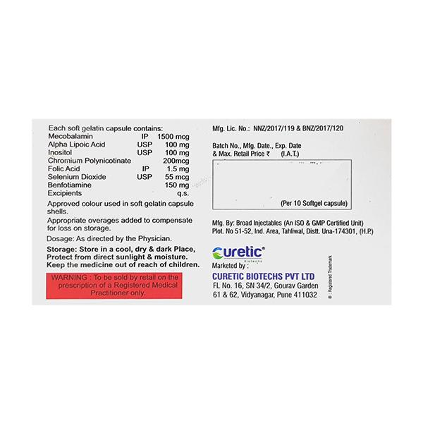 CUROXIT Softgel Capsule 10's - Supplements-Vam