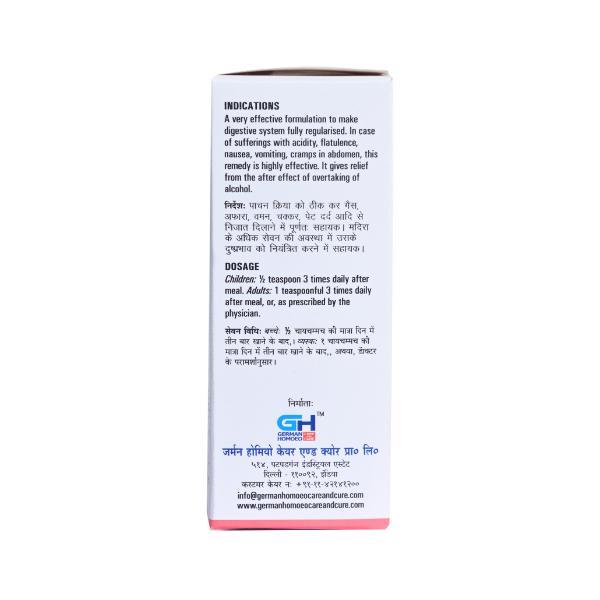German's Digestion Care and Cure Syrup 125 ml - Speciality Medicine