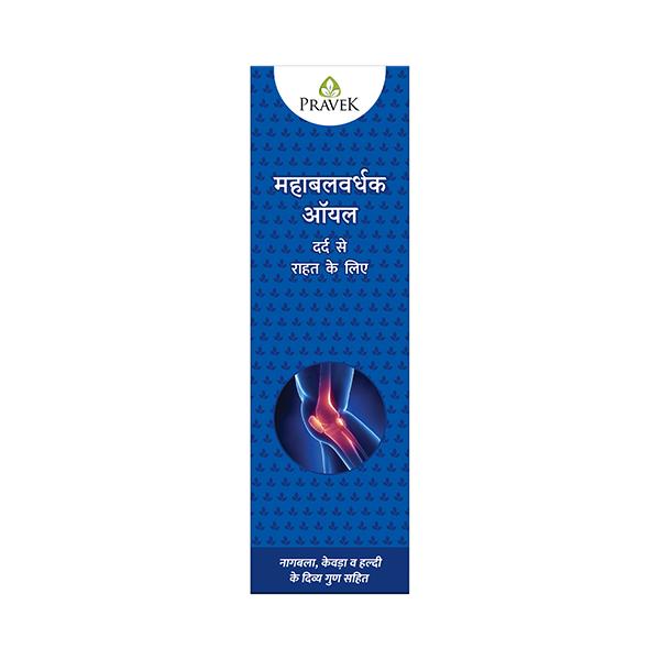 Pravek Maha Balvardhak Oil 100 ml - Pain Relief (Ayush)