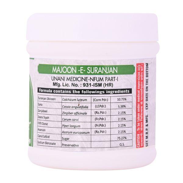 Cipzer Majun E Flasifa 125 gm - Speciality Medicines