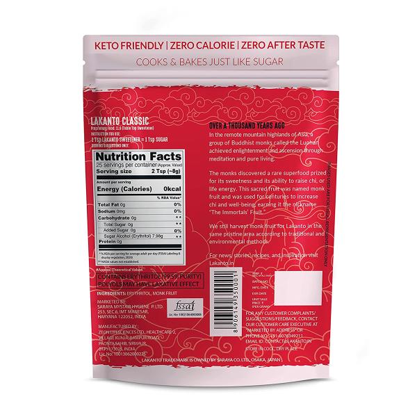 Lakanto Monkfruit Sweetener - Classic (Pack Of 2 x 200 g) 1's - Sugar Substitutes (Fitness)