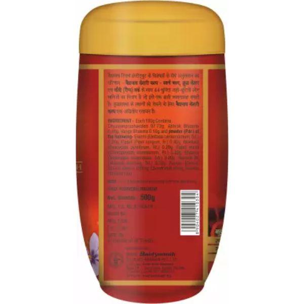 Baidyanath Kesari Kalp Royal Chyawanprash Powder 500 gm - Speciality Medicines
