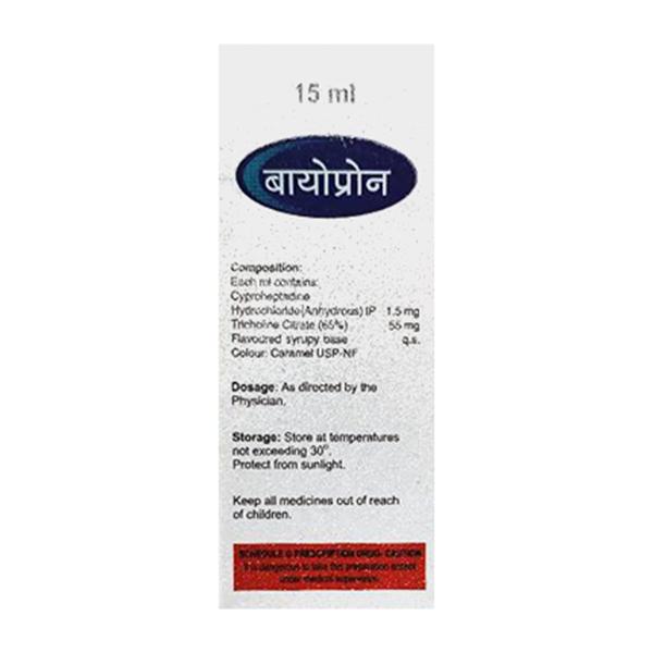 Biopron Drops 15ml - Appetite-App