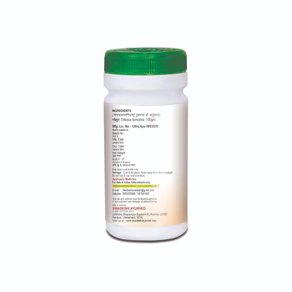 Swadeshi Gokshura Churna Powder 100 gm - Pure Herbs