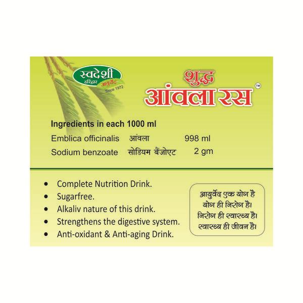 Swadeshi Shudh Amla Ras 1000 ml - Speciality Medicines