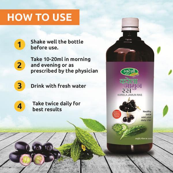 Swadeshi Karela Jamun Ras Liquid 500 ml - Diabetes Care (Ayush)