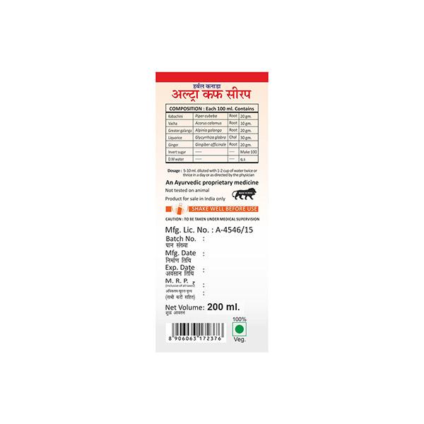 Herbal Canada Ultra Cough Syrup 200 ml - Cough & Cold (Ayush)