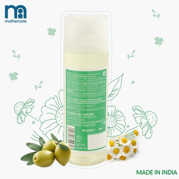 Mothercare All We Know Baby Bubble Bath 300 ml - Baby Body Wash